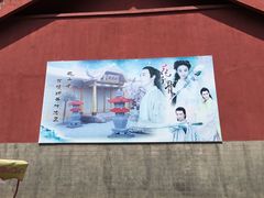 -横店影视城明清宫苑园区