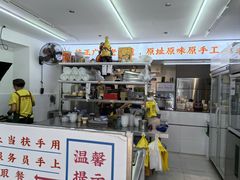 -百花传统甜品店(原址店)