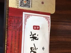 -梁记粥铺(开元地中海店)
