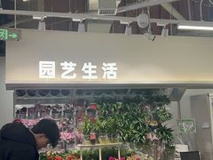 -凯德广场(学府店)