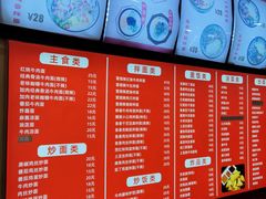 -美玲拉面(鞍山西道店)