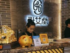 -升艾堂·经络·艾灸·气血(成山路店)