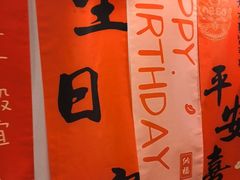 -叙兴楼(礼东财记农庄分店)