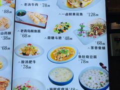 -聚缘堂·海鲜私房菜(松岭路店)