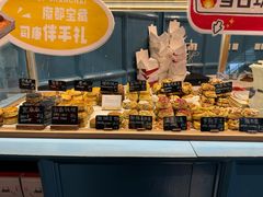 -SKROLL卡特司库·蛋糕定制·生吐司·司康(古北程家桥店)