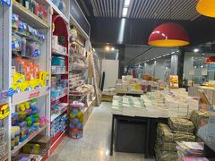 -文华书店(王家湾店)