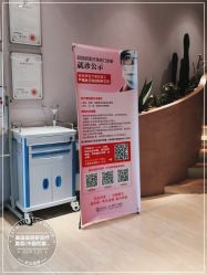-容丽妍医疗美容