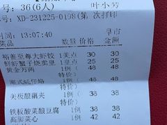 -银河酒家(天河店)