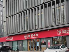 -招商银行(北京东三环支行)