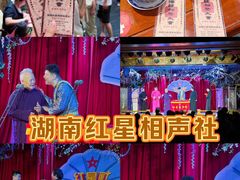 -长沙悦方ID MALL