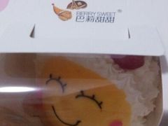 android_upload_pic-巴莉甜甜(中环城店)