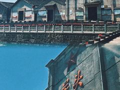 -乌石村