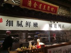 -老宁波1381餐厅(宏泰广场店)
