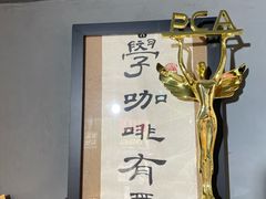 -IN COFFEE LAB 隐咖啡