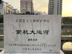 -常州古运河
