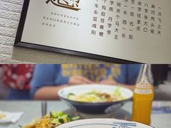 招牌biangbiang面-大嘻咹biangbiang面(历史博物馆店)