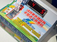 -汤姆熊欢乐世界·史莱姆怪兽(正大店)
