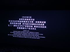 -常州大剧院保利影城