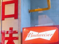 -方铲铲·成都板凳面(滨江银泰店)