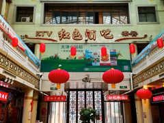 景点-南市食品街