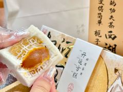 -阮大兴糕团(日月光中心店)