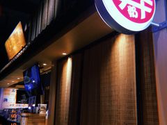 -寿奶茶·鲜奶与茶(合生汇购物中心店)