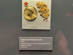 -上海体育博物馆