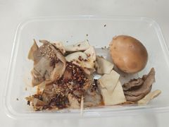 -老王豆皮