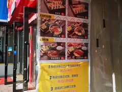 门面-松幸日式料理(中山路店)