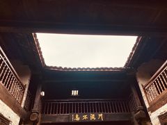 -羊楼洞