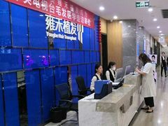 -成都恒博医院·全科检查