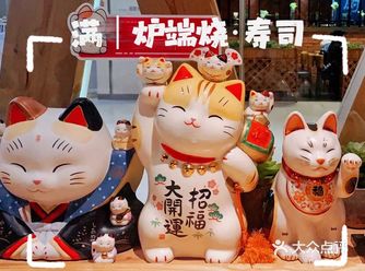 【广州日料探店】满｜炉端烧·寿司