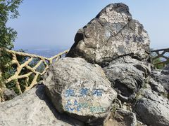 -北京西山国家森林公园