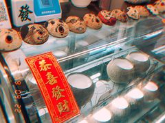 -椰爺爺·椰子冻砵仔糕