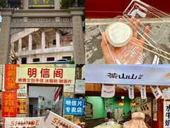 -佛山顺德香云纱园林酒店(清晖园店)