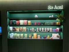 -So Acai(天河店)