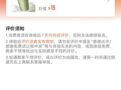 -书亦烧仙草(万家丽一店)