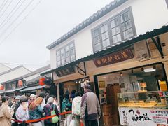-葑门横街