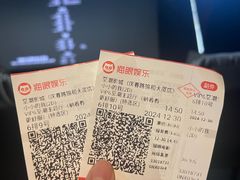 -至潮影城(庆春路锦和大厦店)