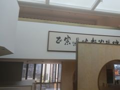 -滇铺子·云南特色菜·第九届野生菌美食节(东风东路c86店)