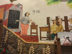 -篱笆院东北饺子王(欧阳路店)