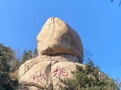 -崂山仰口游览区