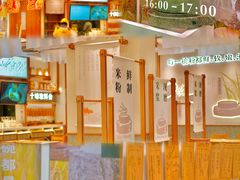 -小满手工粉(上海品尊国际店)