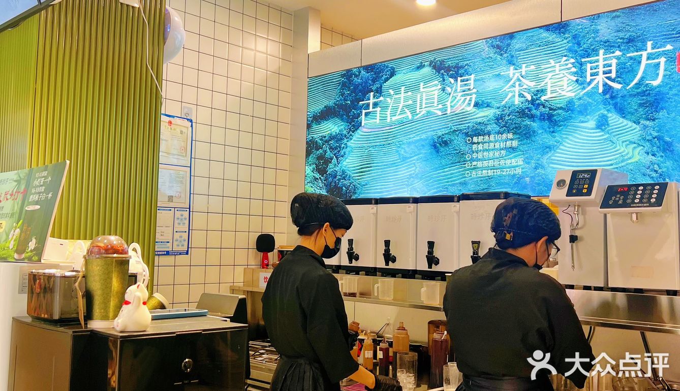 这谁家那么大胆，在中药铺里开奶茶店