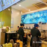 这谁家那么大胆，在中药铺里开奶茶店