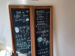 -seeu coffee(江滩店)