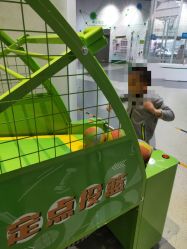 -北京科学中心儿童乐园