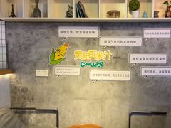 -黄记玉米汁(叠翠路店)