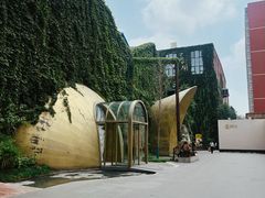 -北化机爱工场文化科技融合产业园