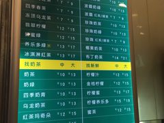 -1点点(丰盛町店)